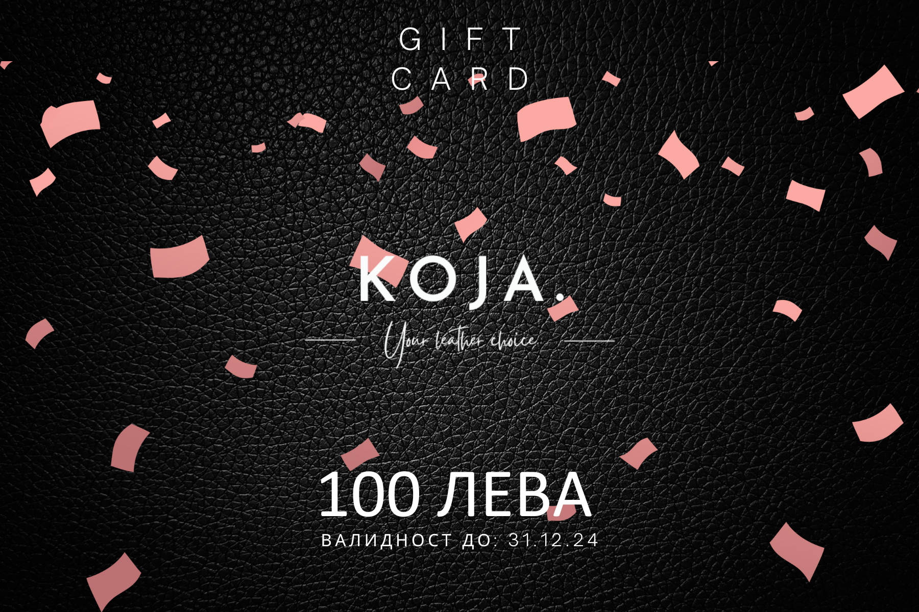 gift card